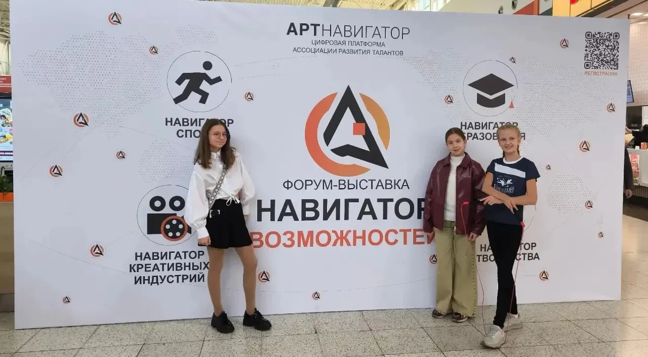 ⭐️Ученики 5«В» класса посетили Форум-выставку «Навигатор возможностей Ростовской област...