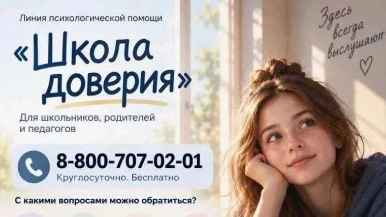 Уважаемые родители!