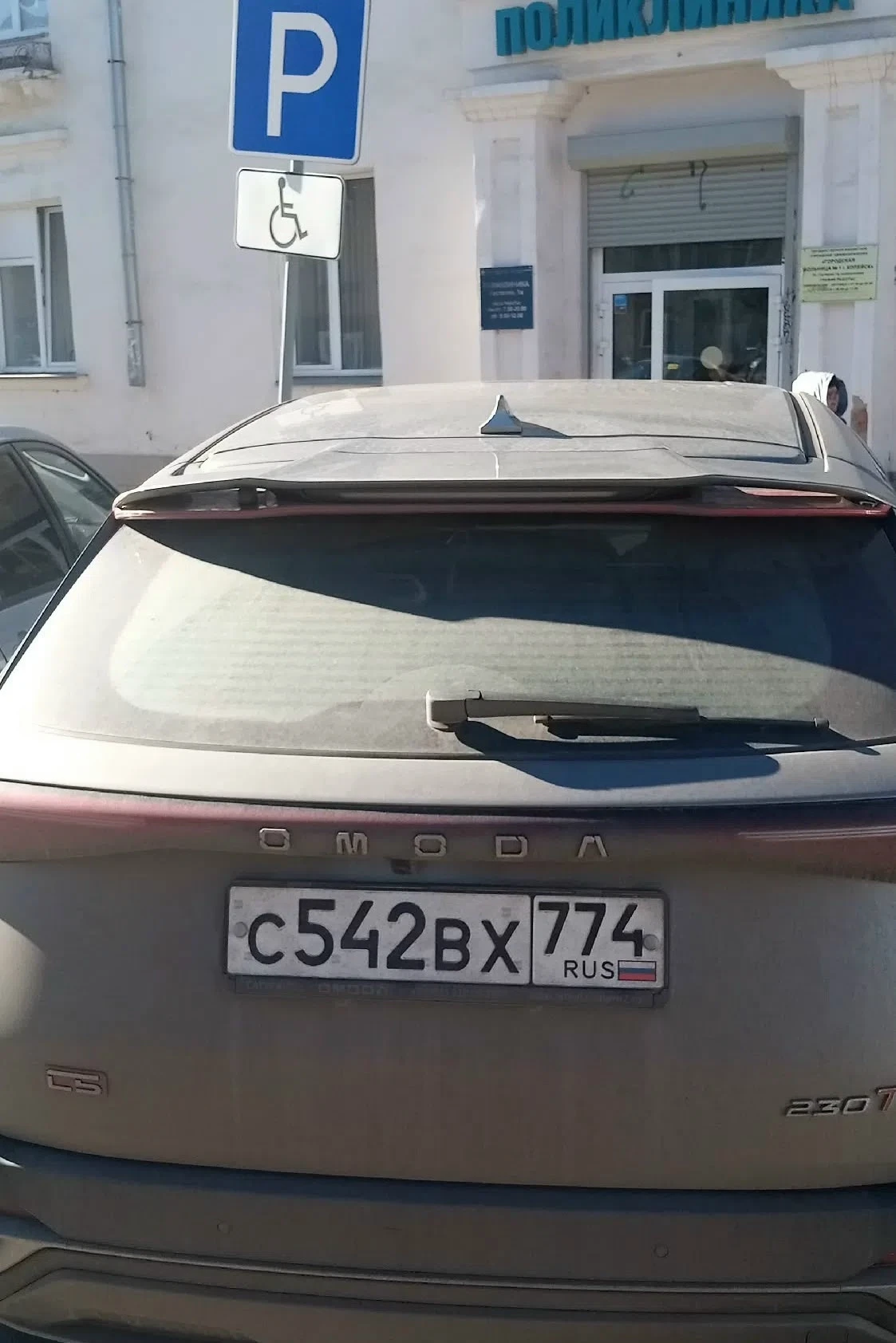 ▶️Прошу обратить внимание сотрудников ГИБДД на ситуацию с парковкой возле поликлиники н...