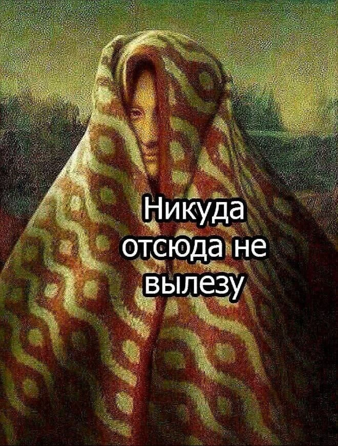Доброе утро)
