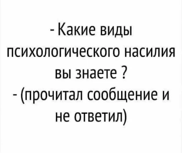 ⚖️ Воронежского чиновника оштрафовали за затягивание ответа на жалобу горожанки