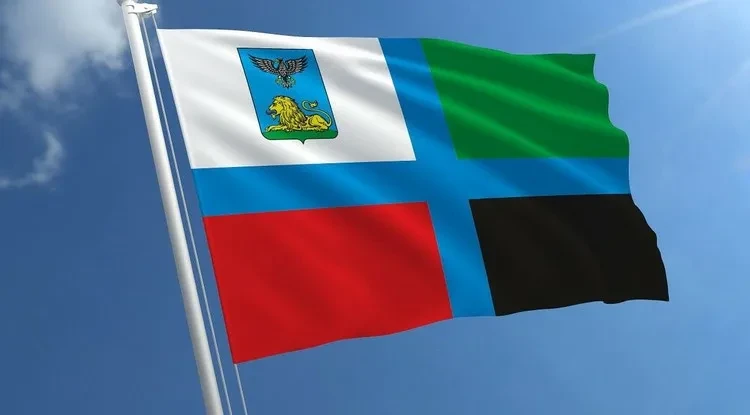 С Днём флага Белгородской области!