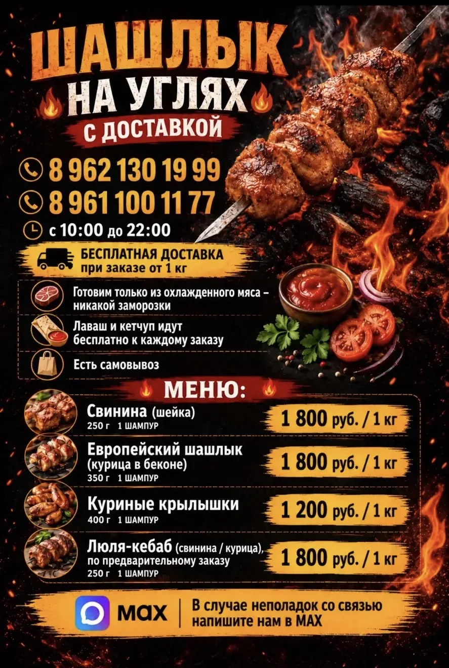 ✅Типичный Стародуб подписаться