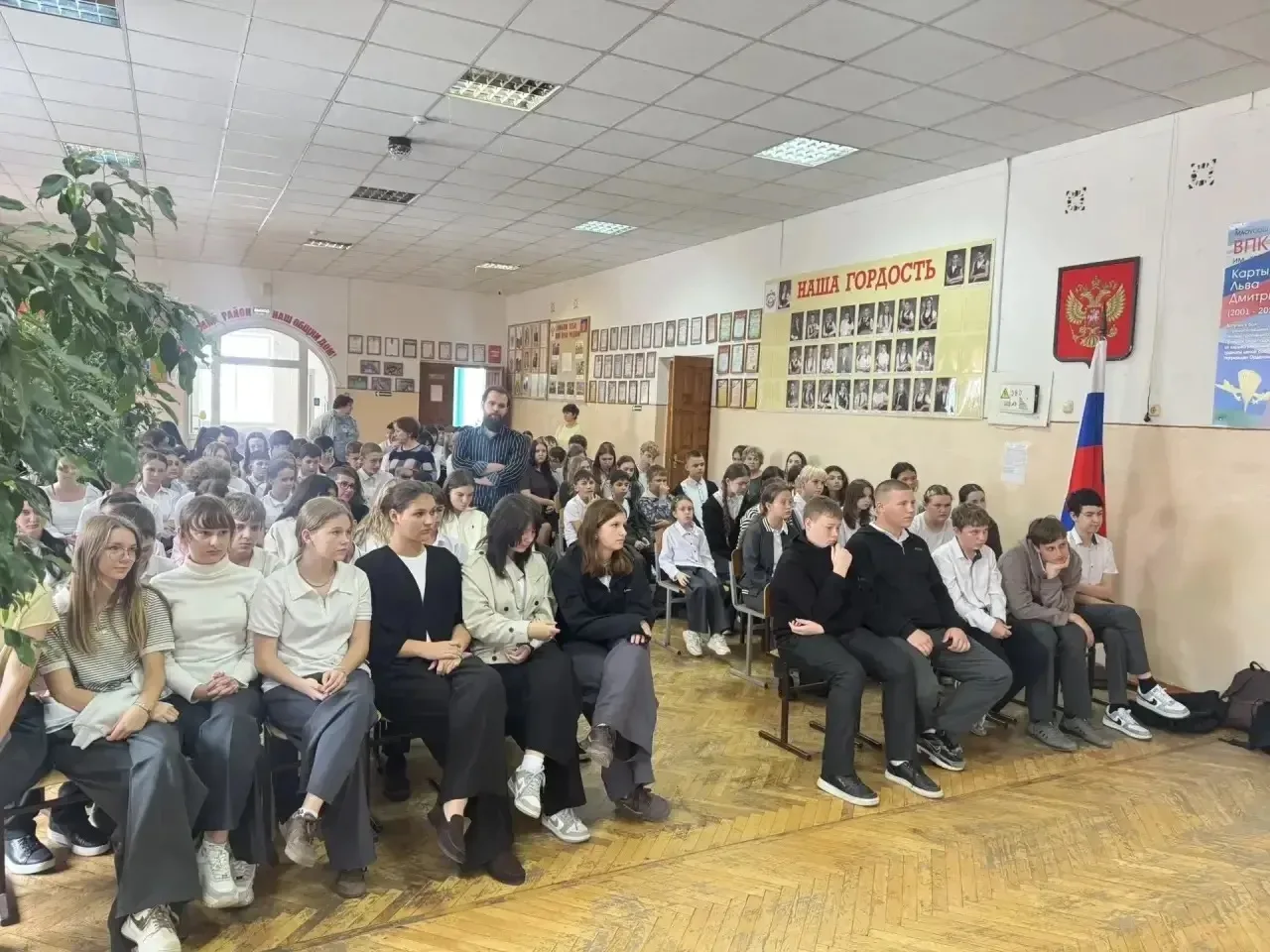 15 октября 2026 года в МАОУ СОШ №4 им. Я.Ф. Шапошникова, А.Г. Стрюкова прошло важное пр...