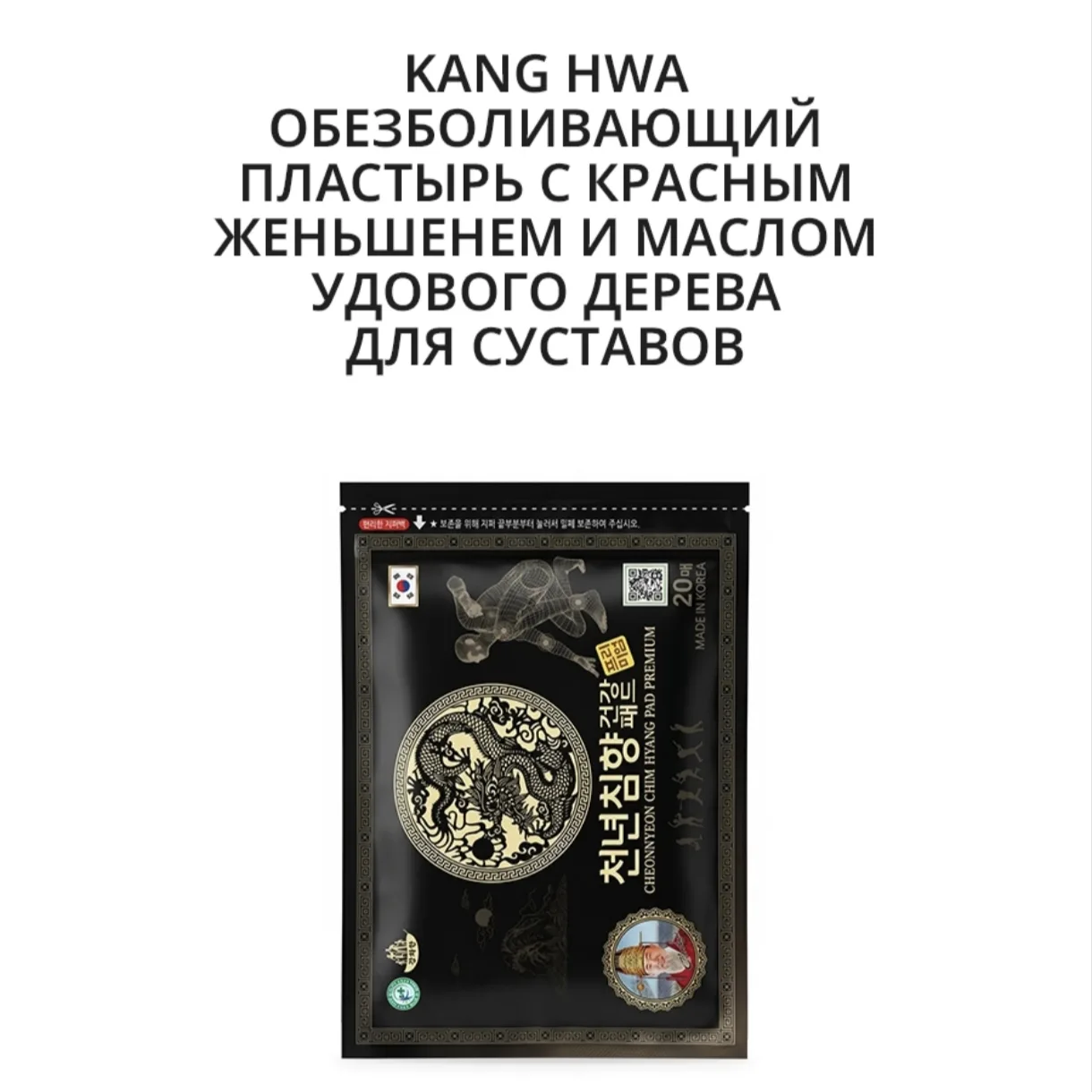💫 Встречаем новинку