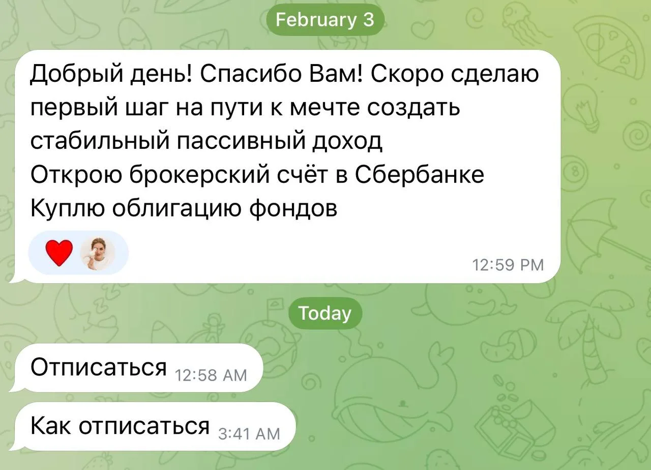 От любви до ненависти 🤣🤣🤣