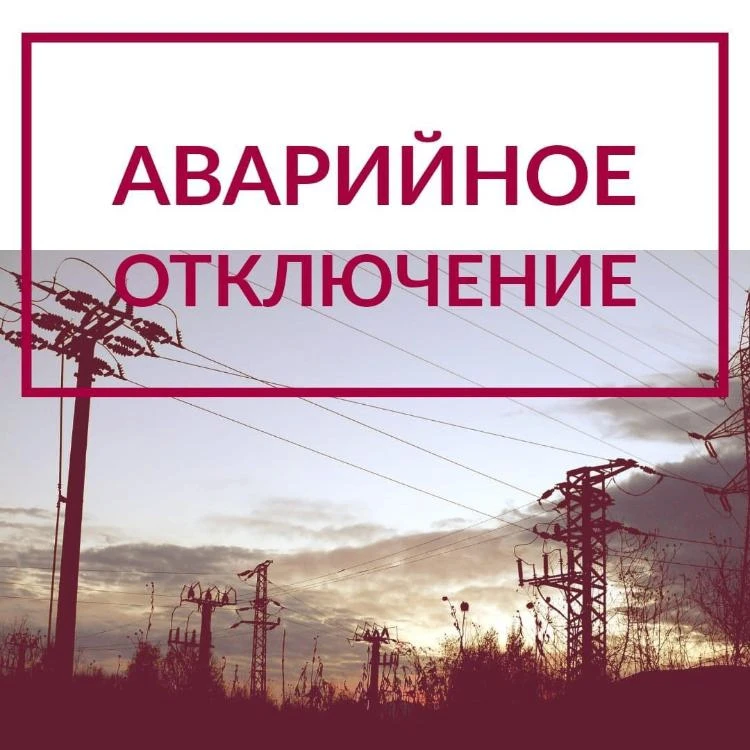 В Тайшетском округе из‑за аварии на электросетях без света остались свыше 3300 человек