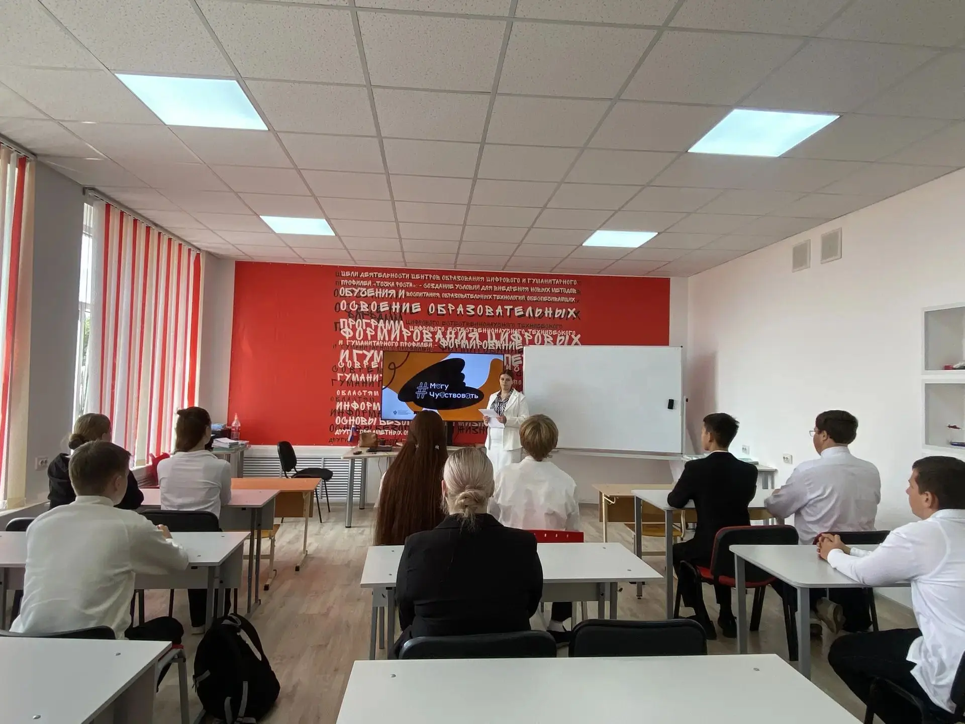 В рамках встречи с педагогом-психологом провели ежемесячное мероприятие «Могу чувствова...