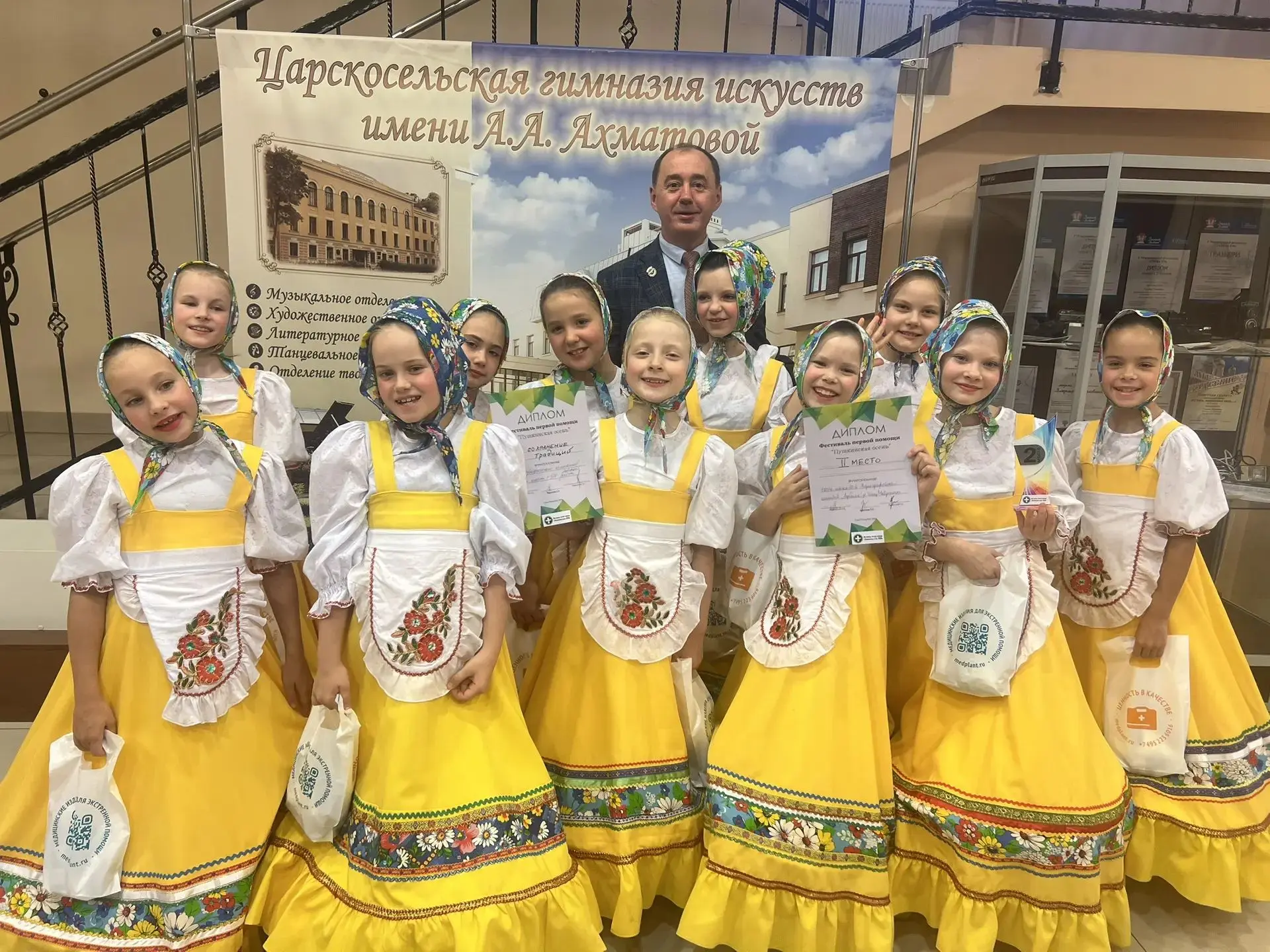 🎉 10 октября состоялся фестиваль первой помощи «Пушкинская осень»!