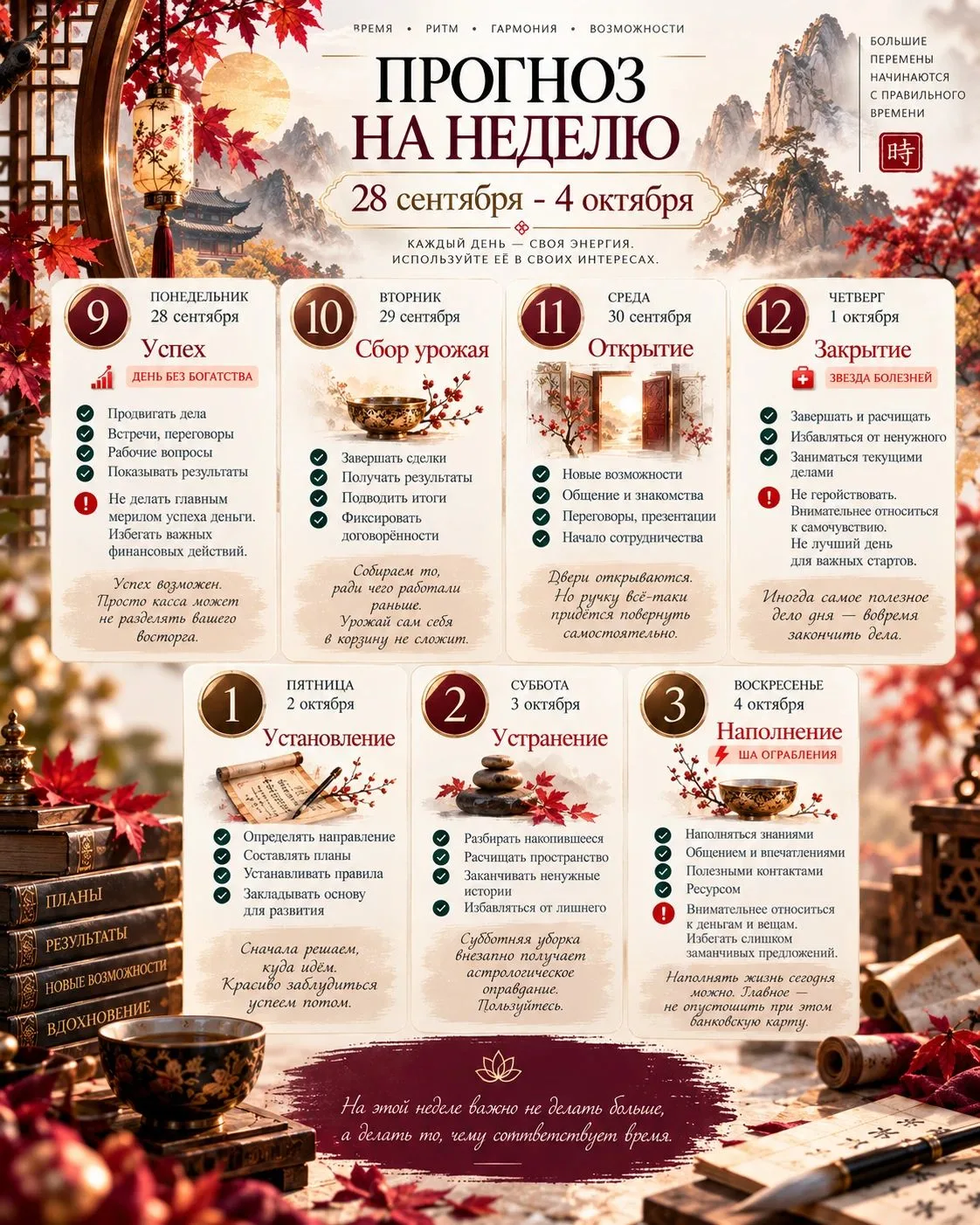 Сохраняем 👌