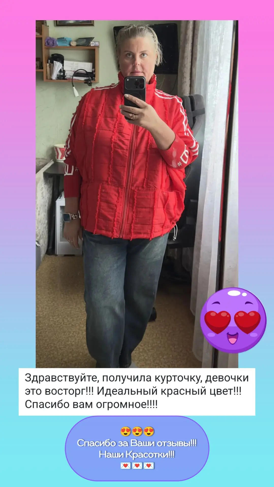 😍😍😍