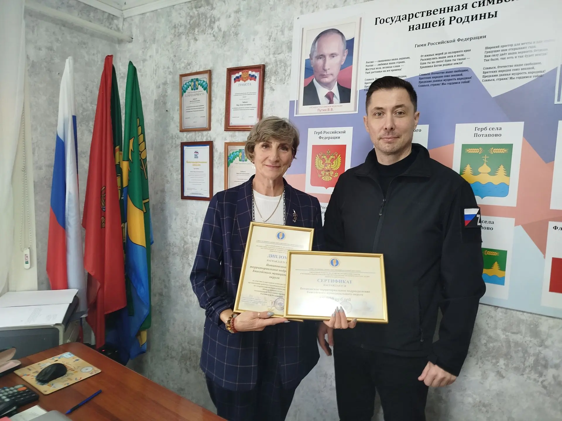 Сегодня был в Потапово.