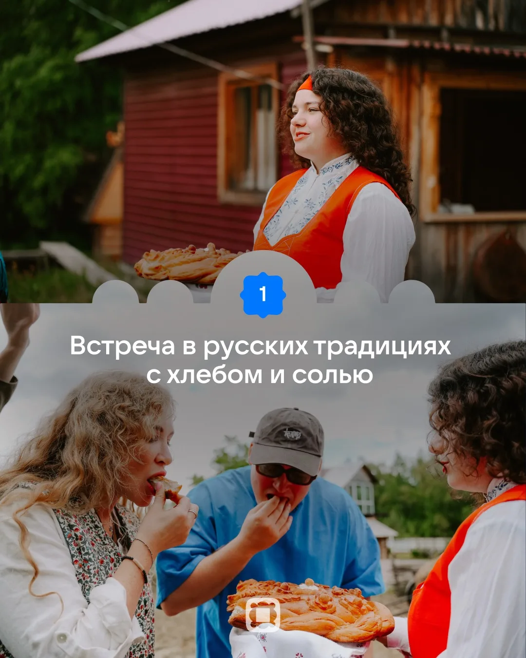 Изображение 2 к публикации «VK Места»