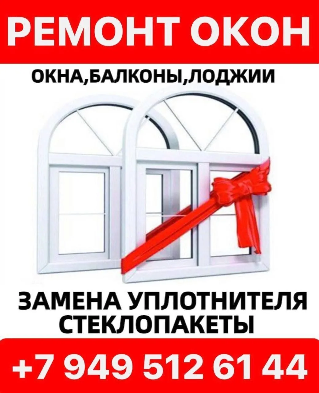 ❗️❗️❗️ВЫПОЛНИМ❗️❗️❗️