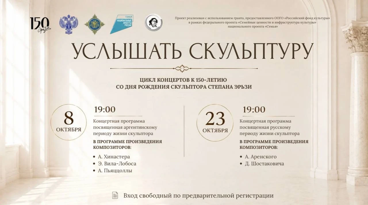 #Будет_в_Саранске и в районах Мордовии завтра
