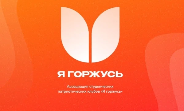 ⚓Обучающаяся в Колледже ГУМРФ Мария Буркина (учебная группа № 4226) присоединилась к вс...