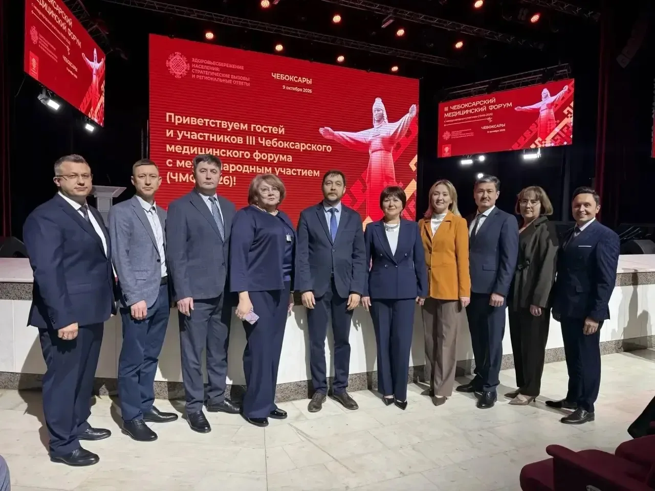 8–9 октября 2026 года в Чебоксарах состоялся III Чебоксарский медицинский форум с между...