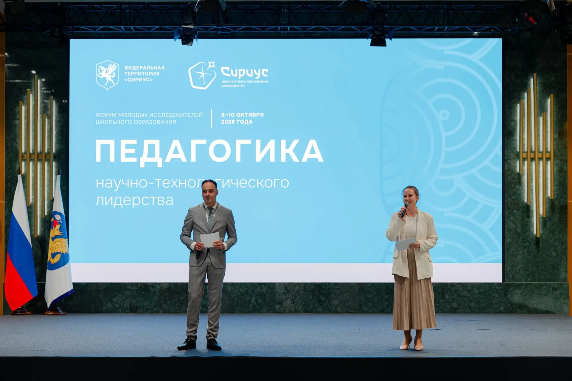 Олимпиадный путь начинается с малого 💫