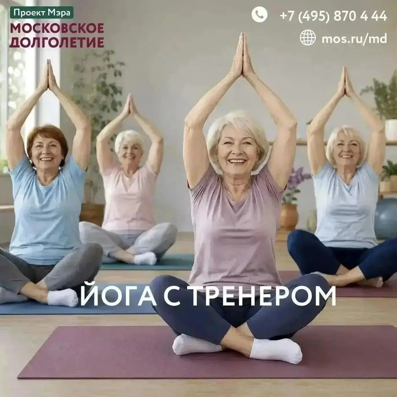 Подарите себе час спокойствия и заботы о здоровье🧘‍♀️❤️