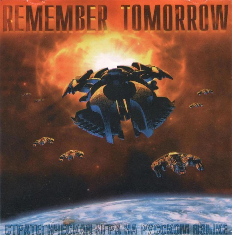Remember Tomorrow (1997) - масштабная космическая стратегия от российских разработчиков...