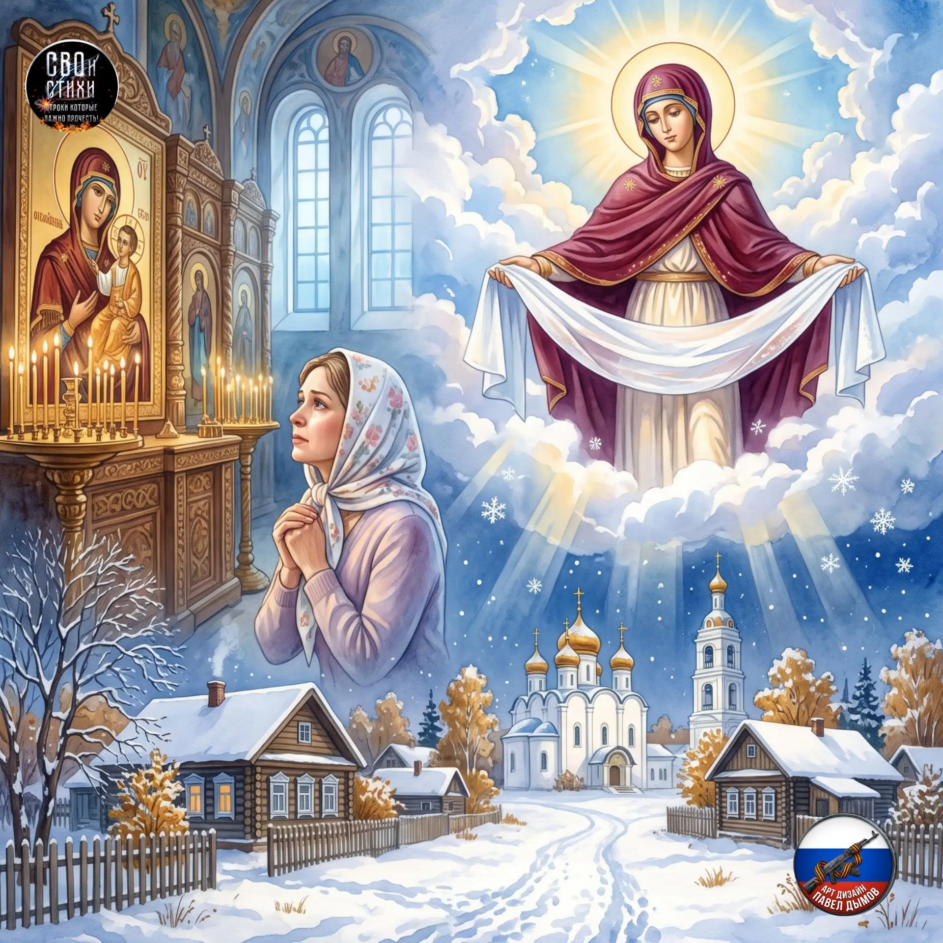 Льется звон колокольный неистово