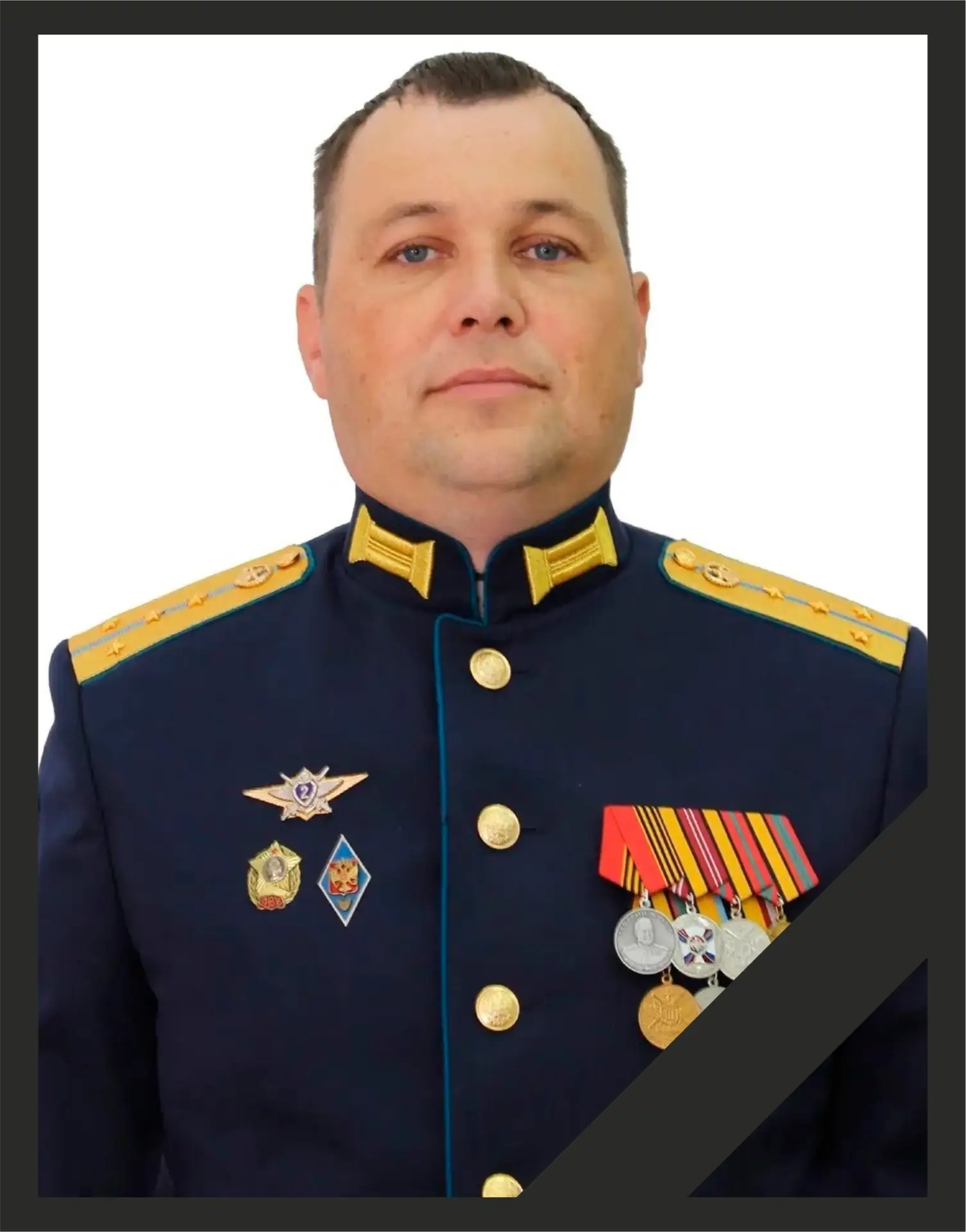 Светлая память!