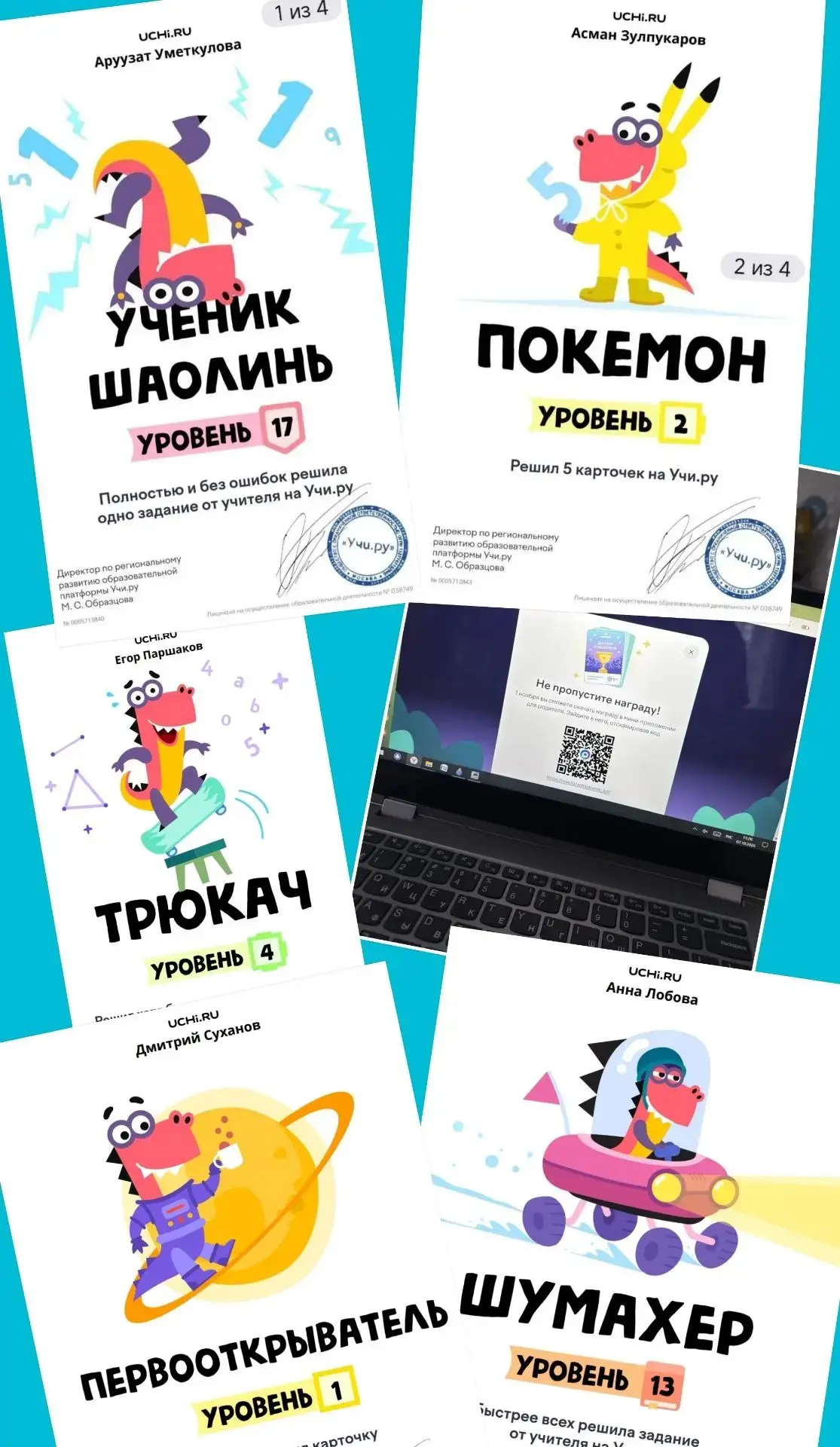 🚦 Наши дошкольники — впервые на онлайн-олимпиаде «Безопасные дороги»!🛵🚲🏃‍♀️🦺