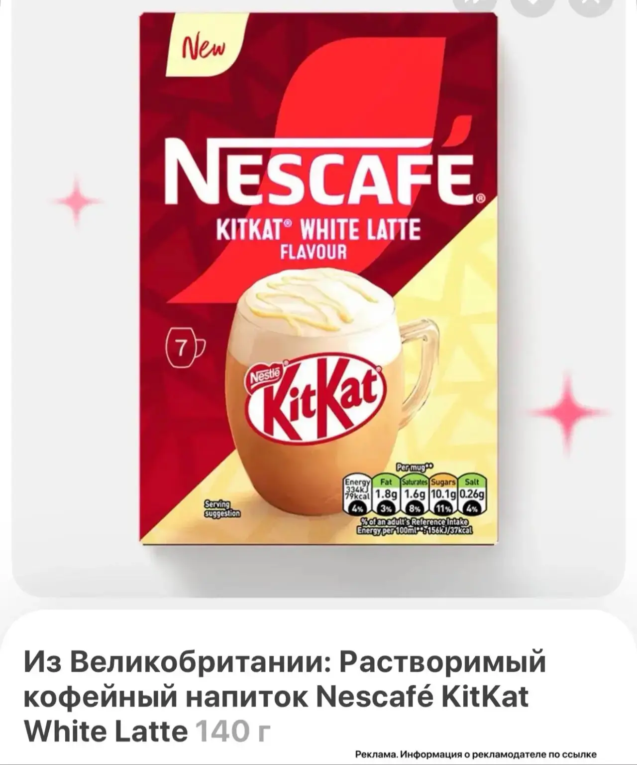 Чтоооо?!