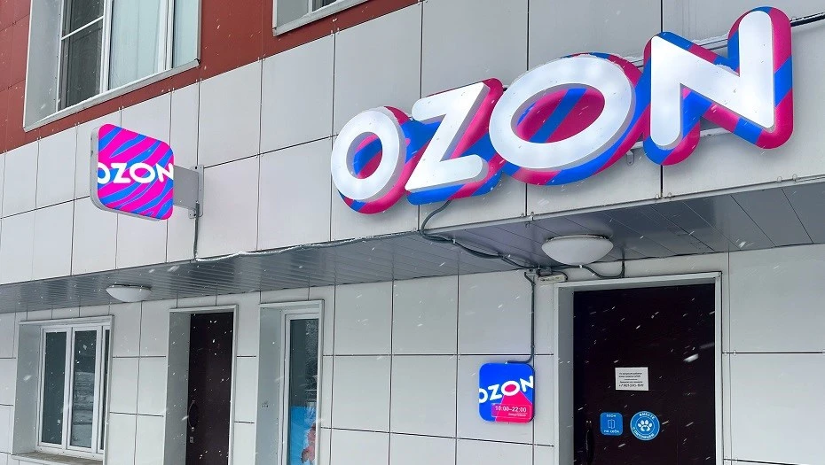 Ozon с 13 октября отменяет страховую программу для продавцов от массовых повреждений то...