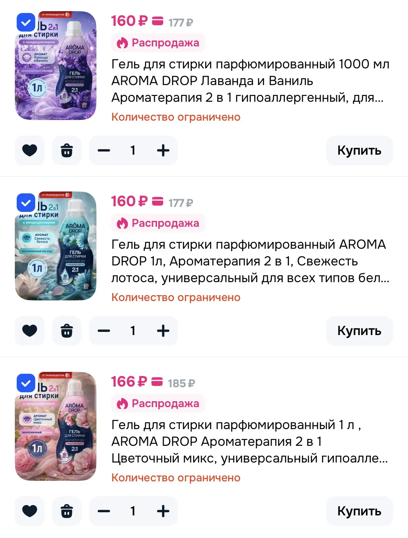 Гель для стирки AROMA DROP 1л от 160₽ на OZON