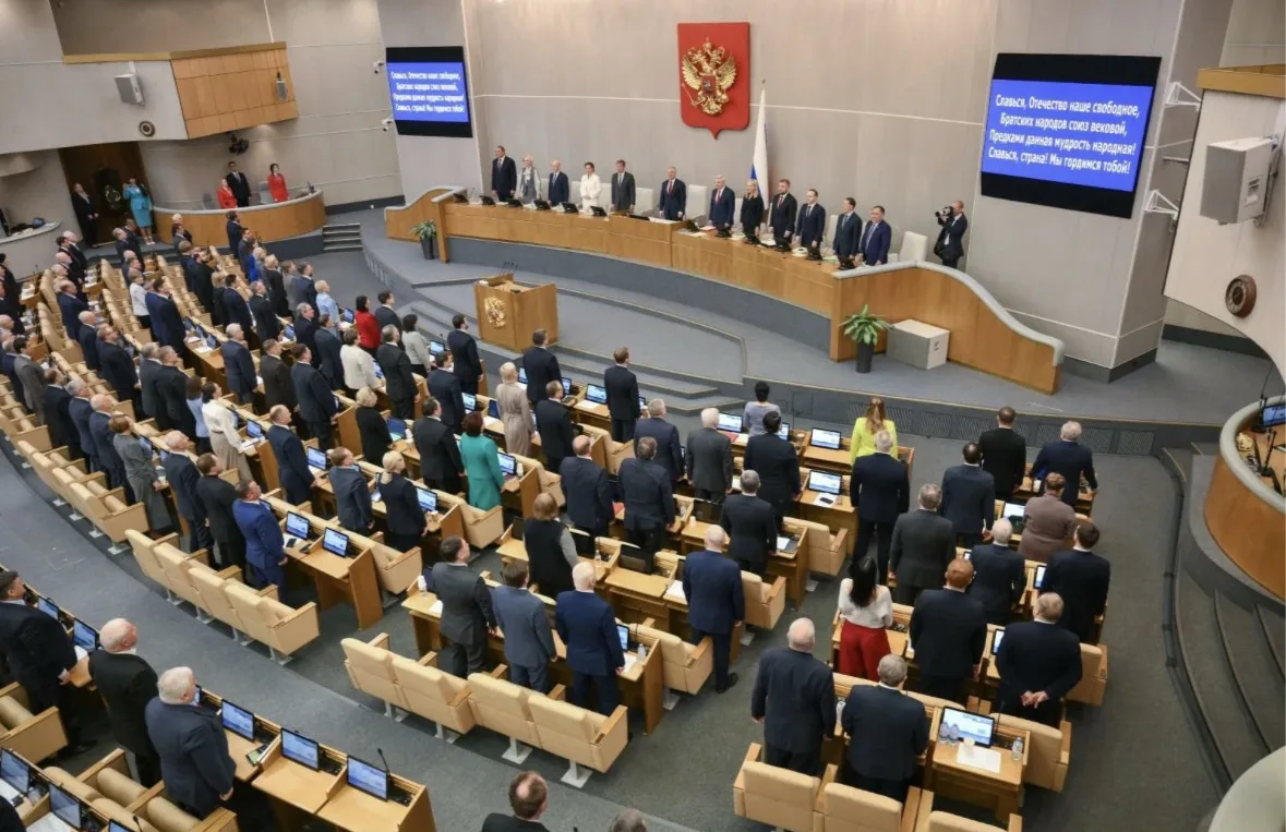 ⚡️ Сегодня на пленарном заседании Государственной Думы РФ: