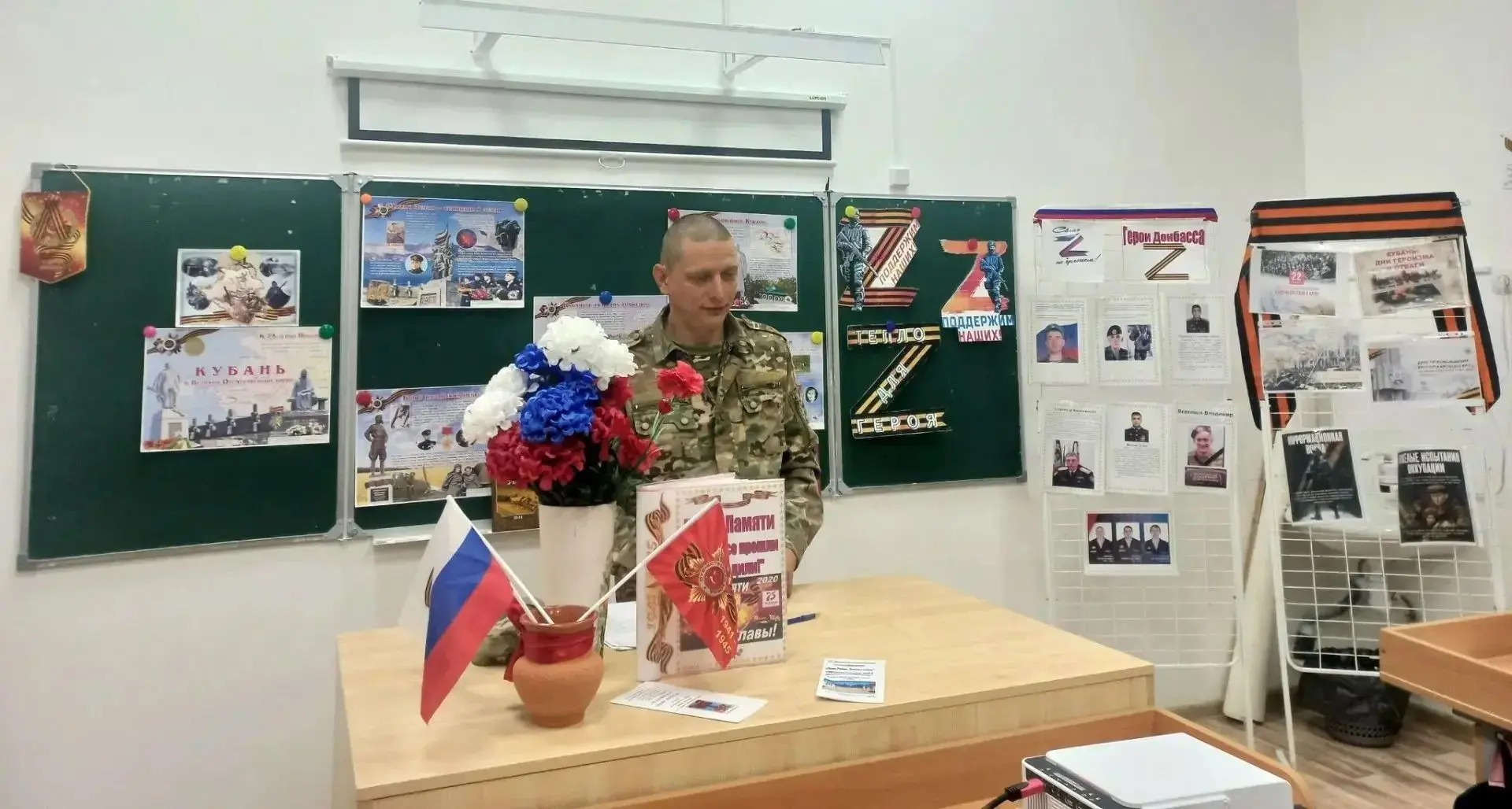 Урок мужества: связь поколений в действии