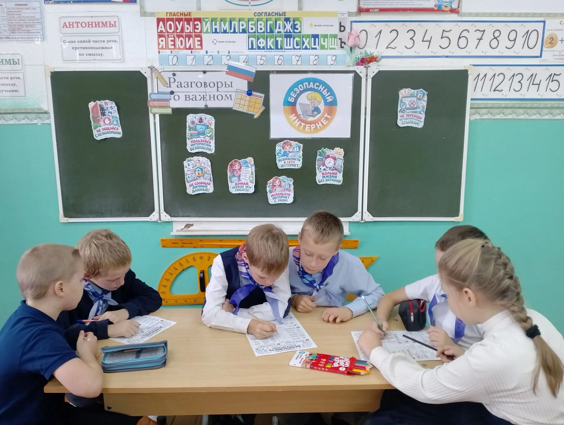 Сегодня в рамках цикла Разговоров о важном прошло занятие «Цифровой щит. Основные прави...