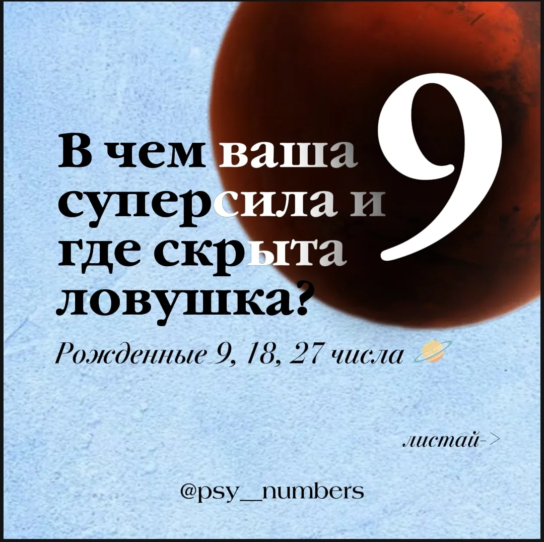 Вы — прирожденные воины этого мира! ⚔️