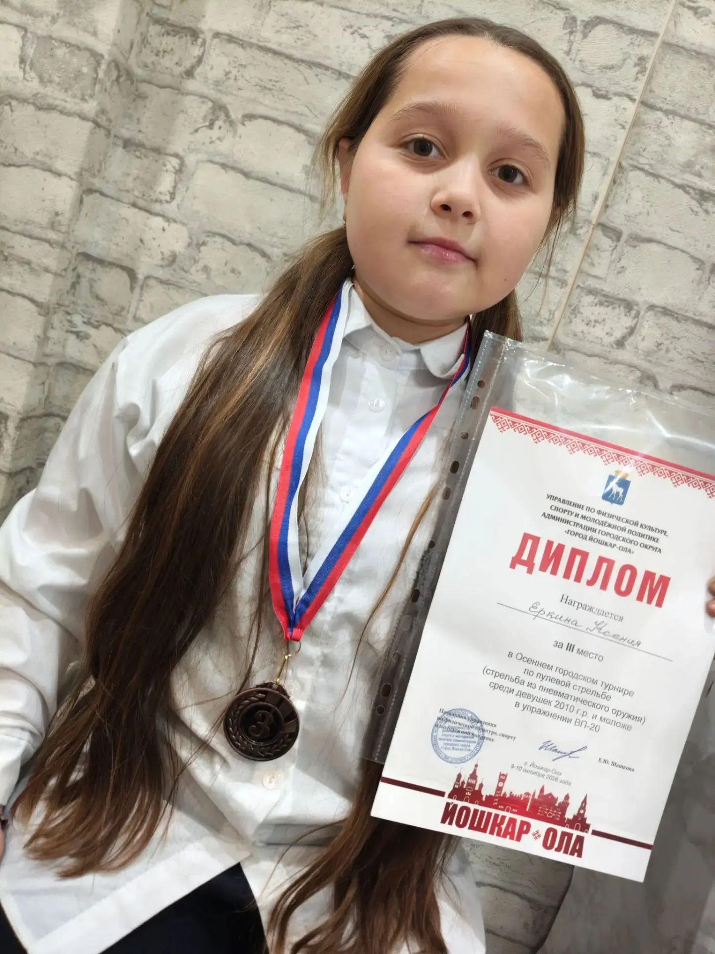 🏆Гордимся нашими учениками!