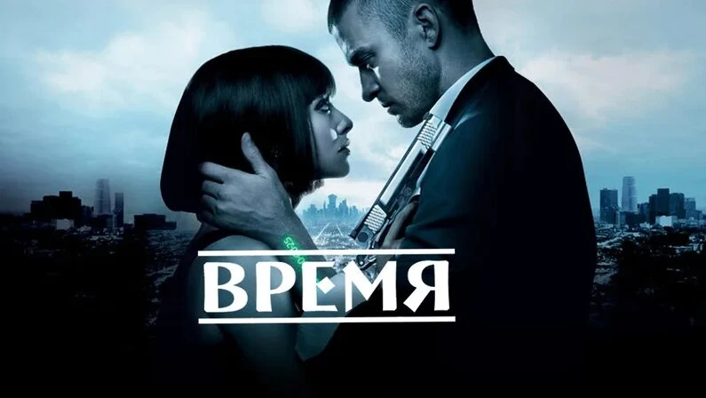 Секретный архив кино