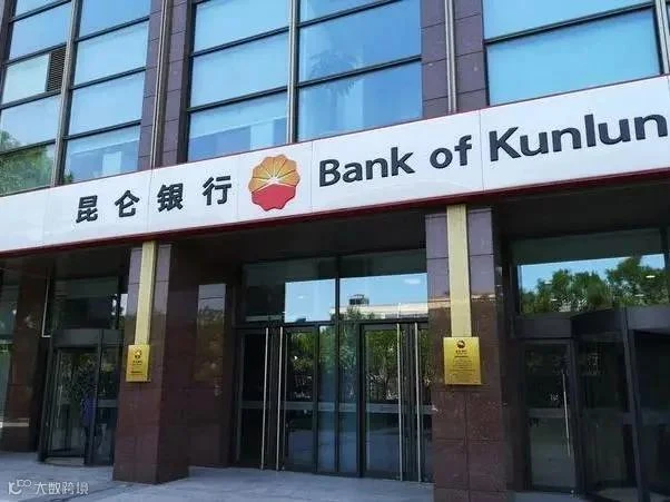2/2 Платежи в Китай без возвратов и нервов: ВТБ (Шанхай) или Kunlun Bank - как выбрать ...