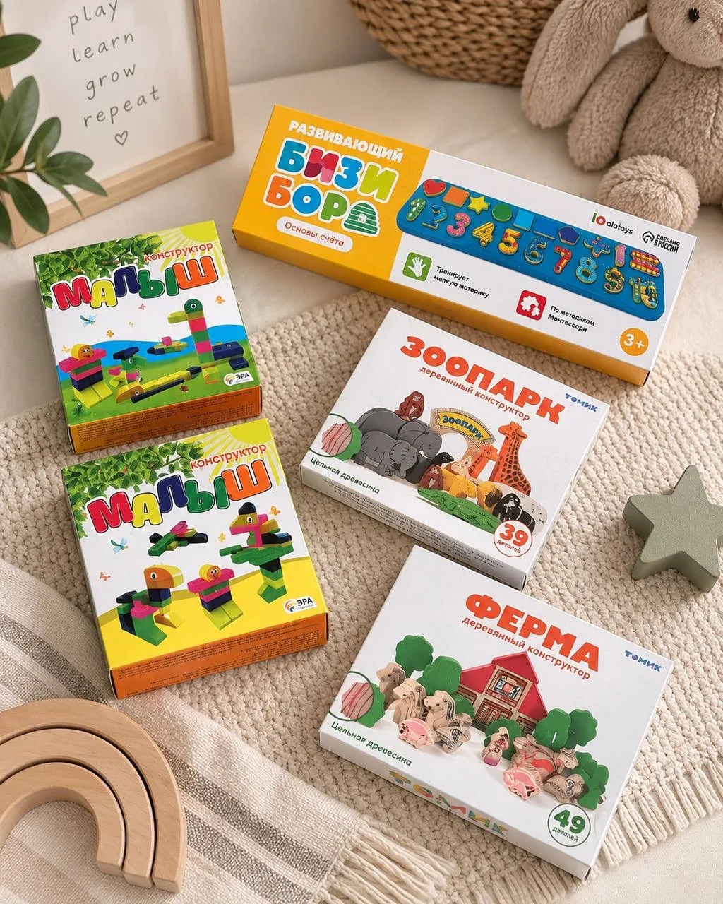 Игрушки, с которыми интересно играть, придумывать и развиваться 🧸✨