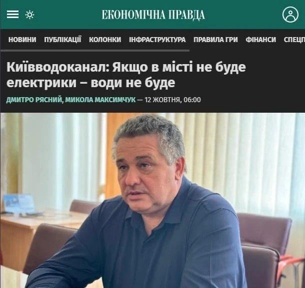 🇺🇦 Киев к зиме утонет в фекалиях
