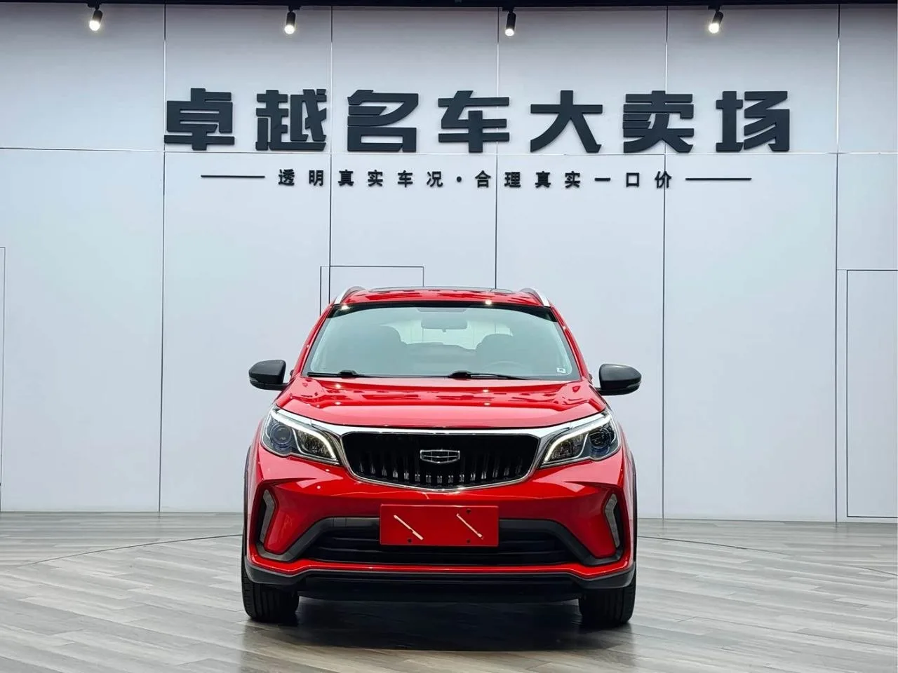 Geely X3