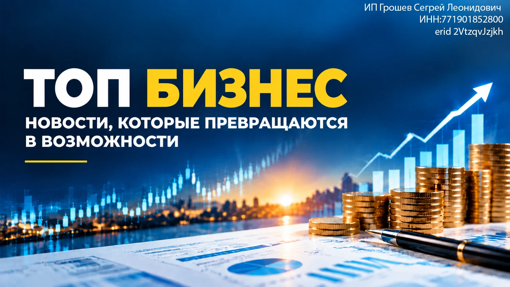 Одна новость о ставке, льготе или новом регулировании может изменить доходность вкладов...