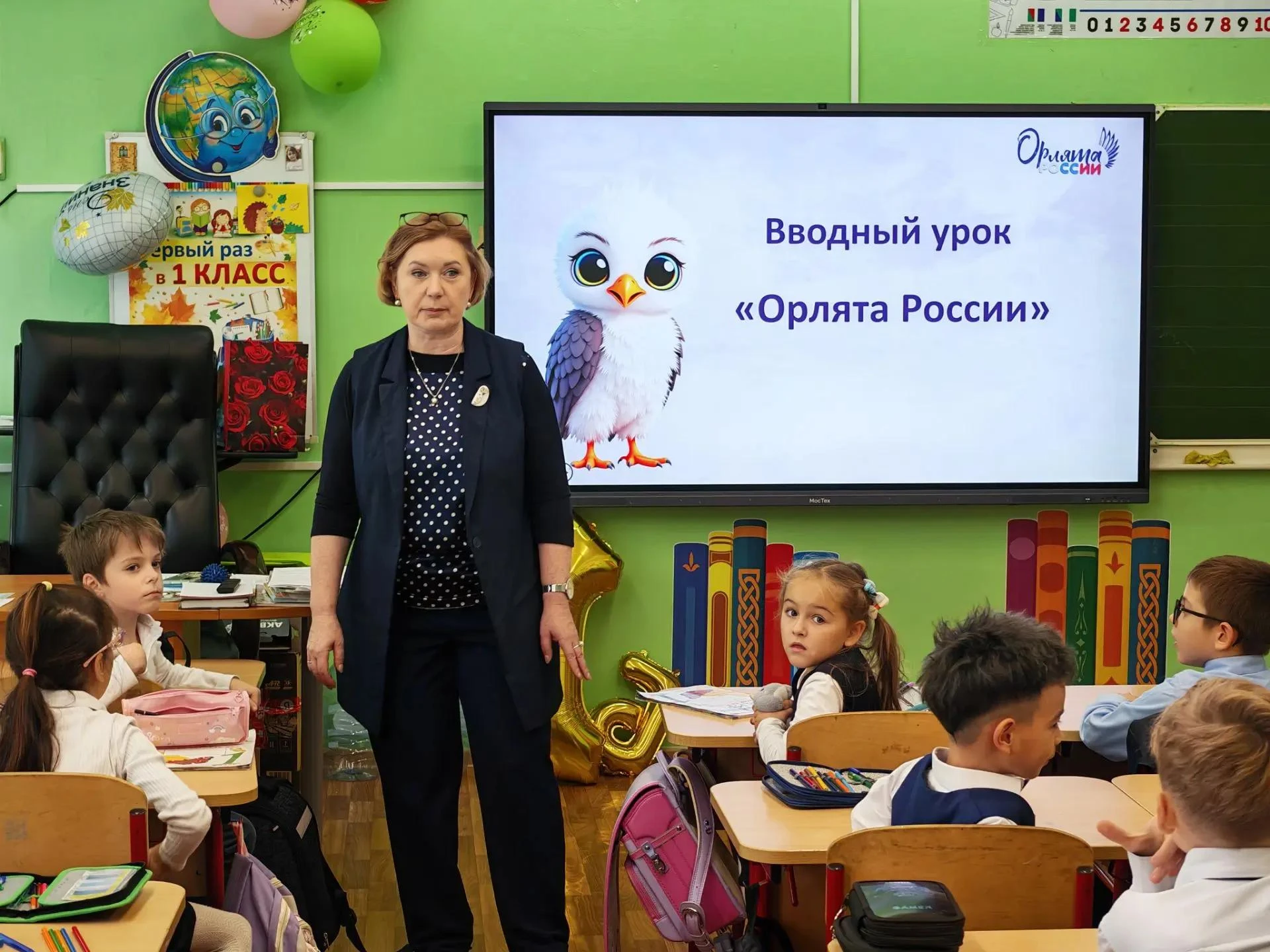 🎉 Орлятские уроки в 1 классах!