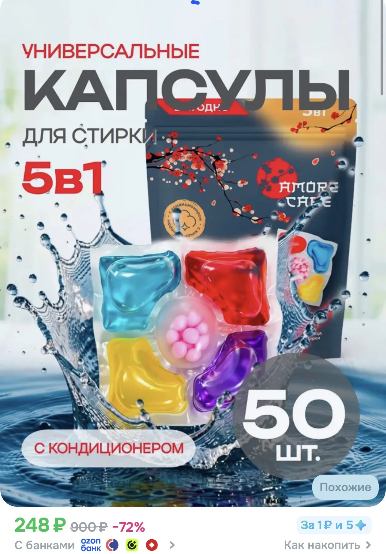 Ссылка тут