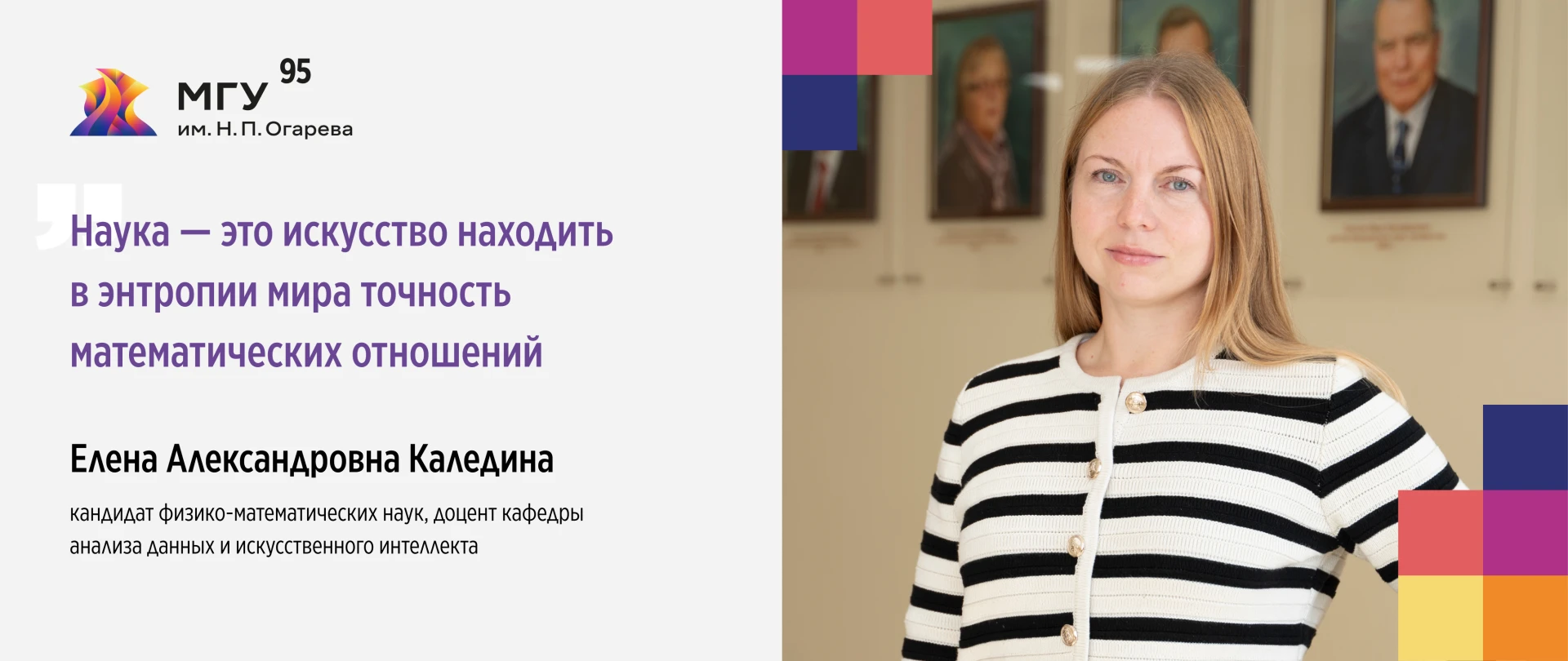 •Если открыть словарь, наука – это система объективных знаний.