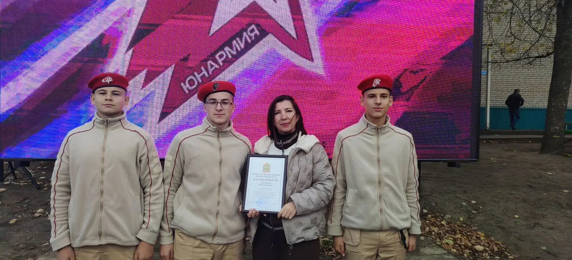 Юбилейный слет «Юнармии»: наши ребята на передовой событий в ДОЛ «Юность»