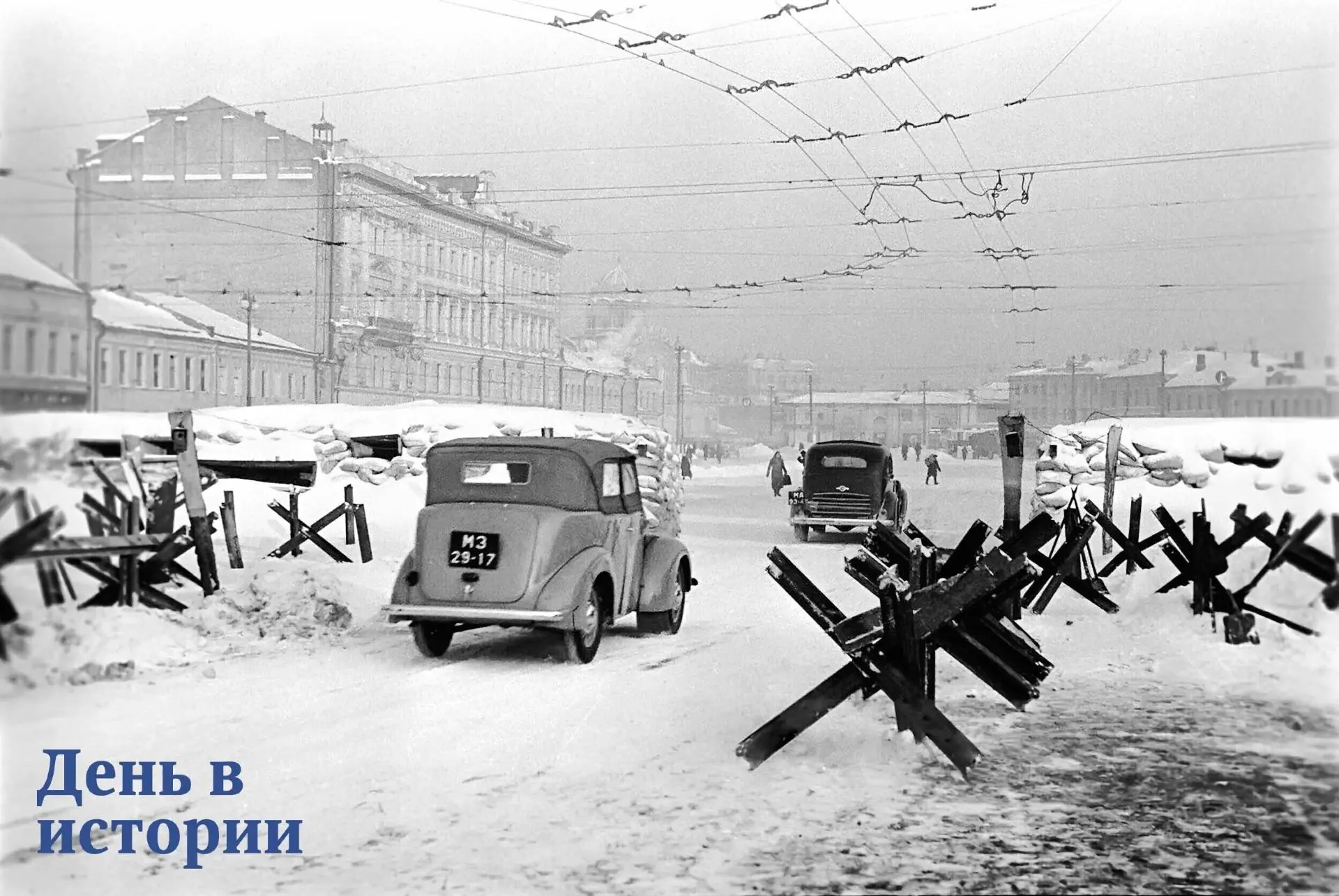 📜15 октября 1941 г. Государственный комитет обороны СССР принял постановление № 801 «О...