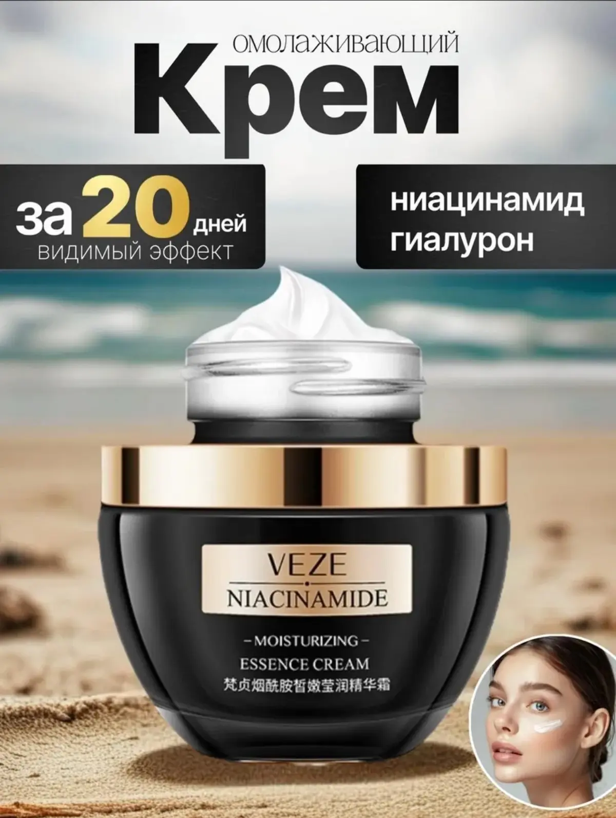 Крем для лица - эффективный продукт для ухода за женской кожей. Поможет решить множеств...