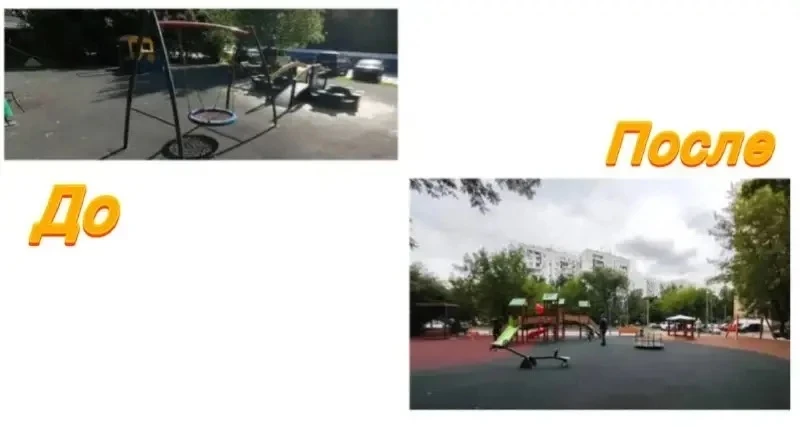 🌳 В районе Новогиреево обновили детскую и спортивную площадки