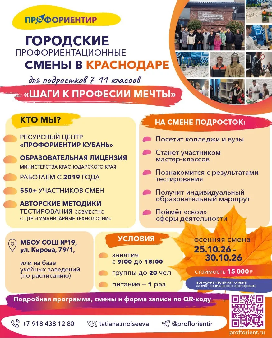 Ура! Скоро каникулы!