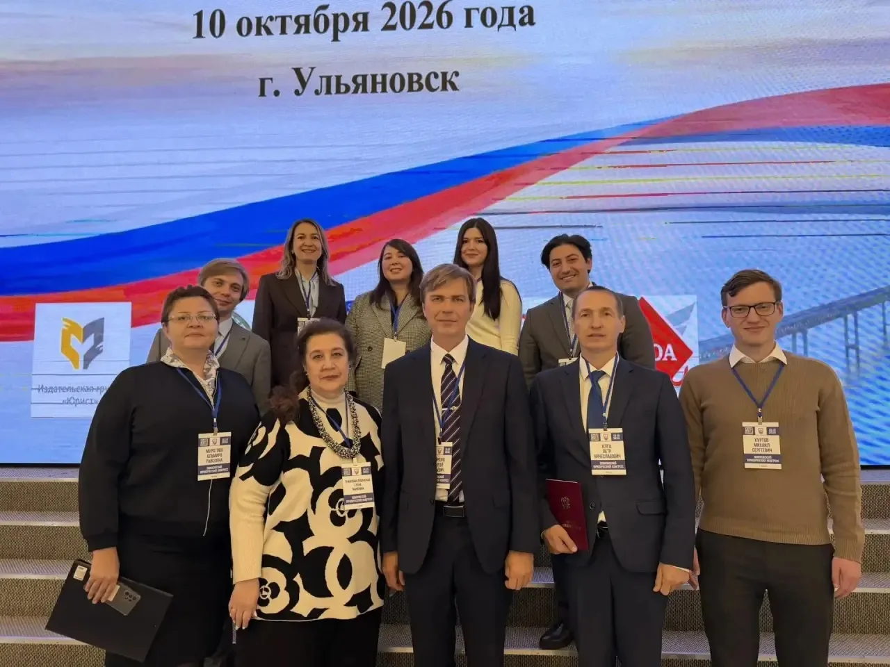 🏆 Диссертация преподавателя Института права - в числе лучших научных работ 2025 года п...